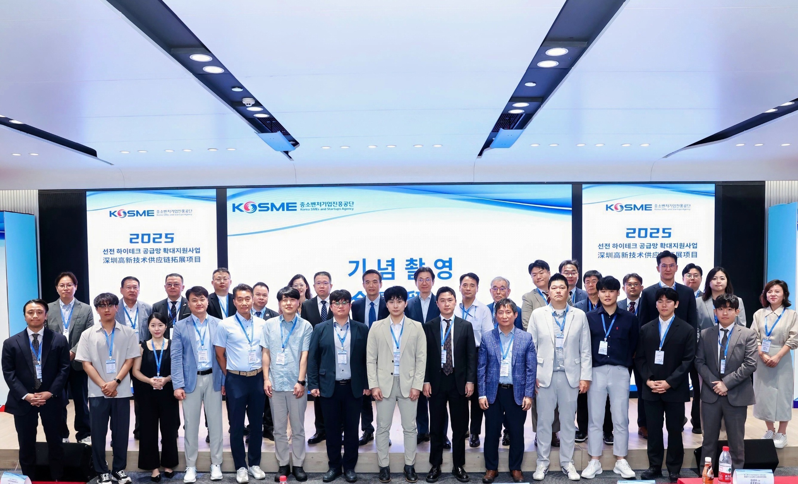 총영사, 2025 중국(선전시) 하이테크분야 비즈니스 상담회 참석